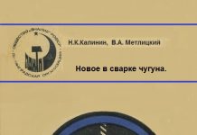 ЮНИТОР РУКОВОДСТВО ДЛЯ МОРСКИХ СВАРЩИКОВ СКАЧАТЬ БЕСПЛАТНО ЮНИТОР РУКОВОДСТВО ДЛЯ МОРСКИХ СВАРЩИКОВ СКАЧАТЬ БЕСПЛАТНО
