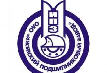Ижевский подшипниковый завод Ижевский подшипниковый завод