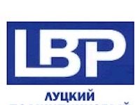 Луцкий подшипниковый завод