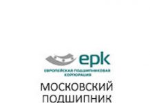 Московский подшипник Московский подшипник