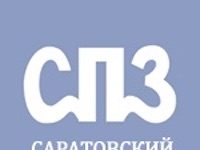 Саратовский подшипниковый завод