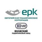 Волжский подшипниковый завод Волжский подшипниковый завод