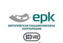 Волжский подшипниковый завод Волжский подшипниковый завод