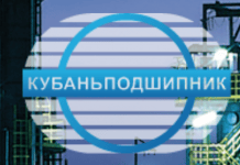 Краснодарский ремонтный подшипниковый завод