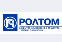 ОАО Ролтом ОАО Ролтом