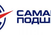 Самарский ремонтный подшипниковый завод