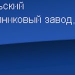 Гниваньский подшипниковый завод Гниваньский подшипниковый завод