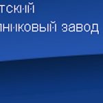 Ташкентский подшипниковый завод Ташкентский подшипниковый завод
