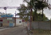 ООО Волгоград-РПЗ