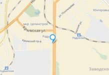 СП ООО «УзРосподшипник»