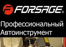 Набор инструментов Forsage Набор инструментов Forsage