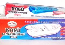 Двухкомпонентный клей для ПВХ Двухкомпонентный клей для ПВХ