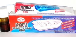 Двухкомпонентный клей для ПВХ Двухкомпонентный клей для ПВХ