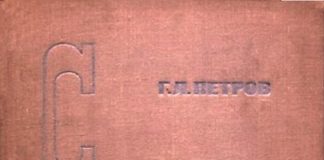 Сварочные материалы. Учебное пособие для вузов Сварочные материалы. Учебное пособие для вузов