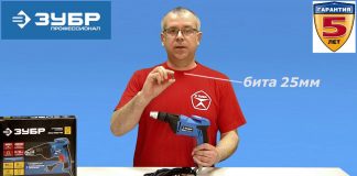 Сетевой шуруповерт Зубр Сетевой шуруповерт Зубр