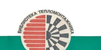 Надежность сварных соединений труб котлов и паропроводов. Хромченко Ф.А. Надежность сварных соединений труб котлов и паропроводов. Хромченко Ф.А.