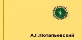 Сварка в углекислом газе. Потапьевский А.Г. Сварка в углекислом газе. Потапьевский А.Г.