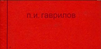 Сварка и резка металлов с применением газов-заменителей ацетилена Сварка и резка металлов с применением газов-заменителей ацетилена