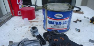 Смазка ЦИАТИМ 201