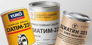 Смазка ЦИАТИМ 221 Смазка ЦИАТИМ 221
