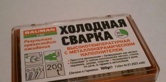 Холодная сварка для металла высокотемпературная