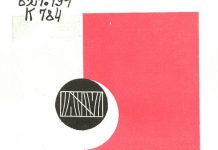 Микросварка под давлением. Ю.Л. Красулин, Г.В. Назаров. 1976 Микросварка под давлением. Ю.Л. Красулин, Г.В. Назаров. 1976