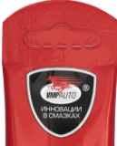 Смазка для свечей зажигания Смазка для свечей зажигания