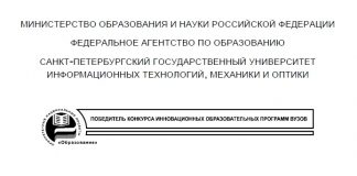 Лазерная пайка в производстве радиоэлектронной аппаратуры. А.А. Аллас. 2007 Лазерная пайка в производстве радиоэлектронной аппаратуры. А.А. Аллас. 2007