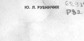Механизированная сварка корпусных конструкций из алюминиевых сплавов. Ю.Л.Рубинчик. 1974 Механизированная сварка корпусных конструкций из алюминиевых сплавов. Ю.Л.Рубинчик. 1974