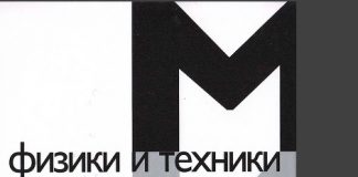 Применение ультразвука. Балдаев Радж., 2006 Применение ультразвука. Балдаев Радж., 2006