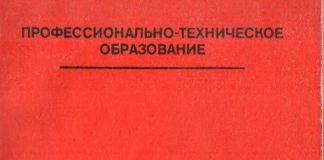 Справочник молодого сварщика на контактных машинах. Н.П. Сергеев. 1984 Справочник молодого сварщика на контактных машинах. Н.П. Сергеев. 1984