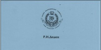 Теория сварочных процессов. Физические и технологические свойства электросварочной дуги. Р.И. Дедюх., 2002 Теория сварочных процессов. Физические и технологические свойства электросварочной дуги. Р.И. Дедюх., 2002