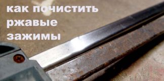 Реставрируем старые зажимы для дерева