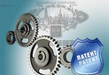 Получение патента на изобретение, промышленный образец