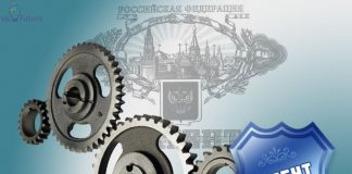 Получение патента на изобретение, промышленный образец Получение патента на изобретение, промышленный образец