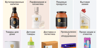 Этикетки для маркировка производственной продукции Этикетки для маркировка производственной продукции