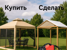 Шатёр для дачи: купить или сделать самому? Шатёр для дачи: купить или сделать самому?